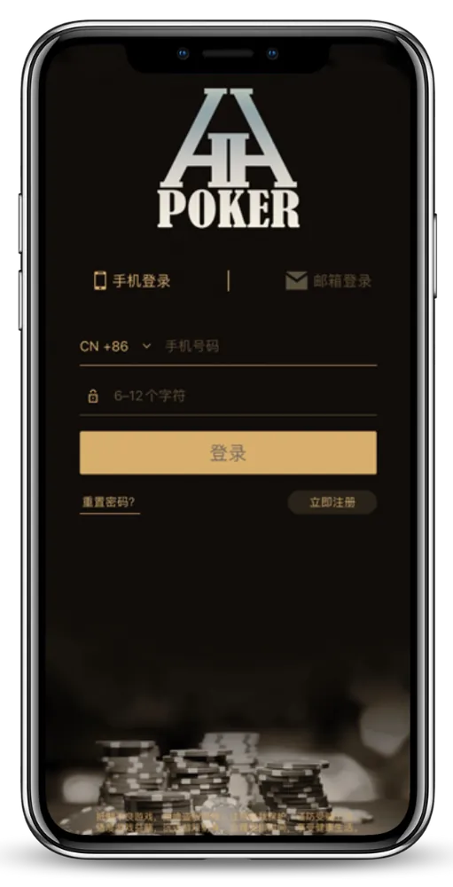 德扑圈poker下载App界面截图-德州扑克俱乐部列表